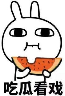 吃瓜看戏昵称大全,盘点热门昵称背后的趣味故事