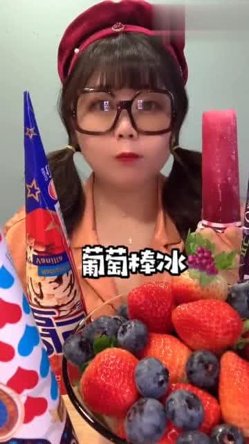 冰淇淋妹妹吃瓜