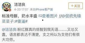 我发现网络吃瓜真有意思,趣味横生的虚拟世界现象解析