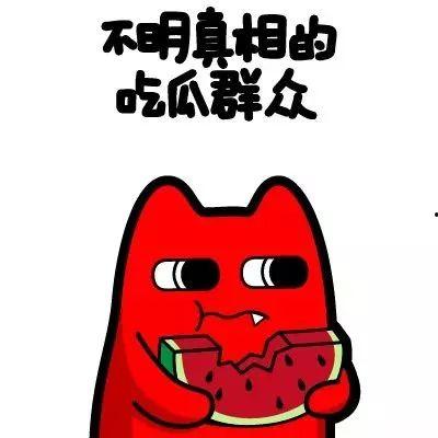 吃瓜群众邱先生,揭秘吃瓜群众的趣味生活
