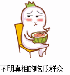 吃瓜群众叭,揭秘娱乐圈幕后故事