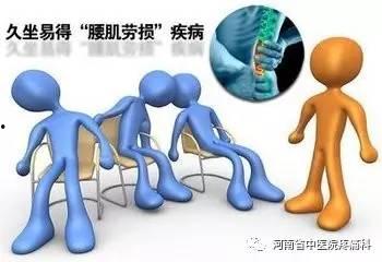 晚上吃瓜了腰疼,揭秘饮食与健康的微妙关系
