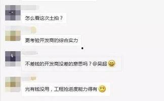 吃瓜群众暴击,揭秘娱乐圈幕后真相