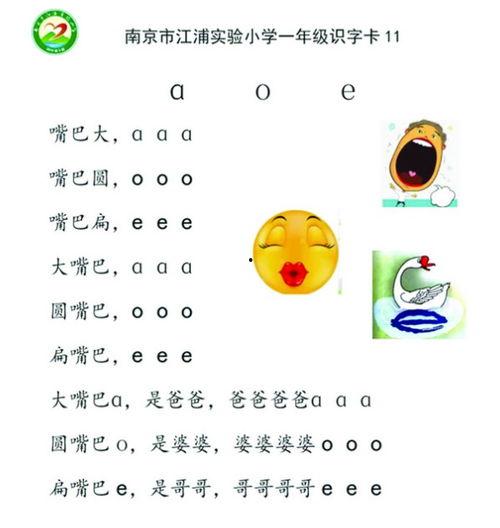 吃瓜的拼音拼读,揭秘“吃瓜群众”的趣味拼读之旅