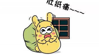 吃瓜群众再见,揭秘娱乐圈背后的真相与离别