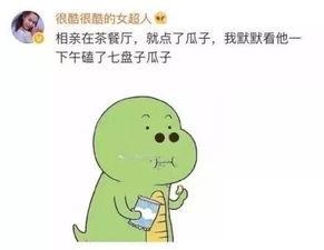 吃瓜穿鞋,揭秘潮流穿搭秘诀