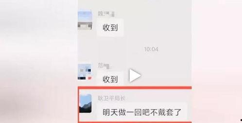 邢台民政局吃瓜,揭秘背后真相与反思”