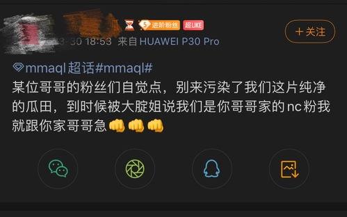 猹姐在线吃瓜,揭秘娱乐圈幕后风云