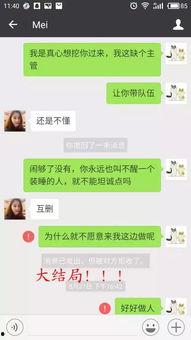 套路吃瓜记录,套路吃瓜背后的真相与笑料