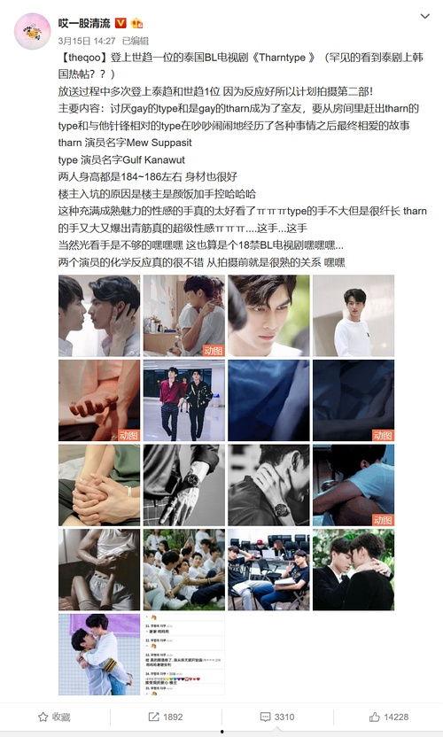 吃瓜队长追星,揭秘追星背后的故事