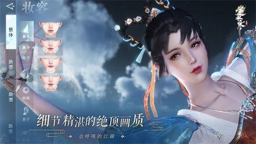 逆水寒手游沧海吃瓜,沧海吃瓜，揭秘游戏背后的精彩故事