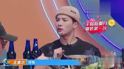 小王导演吃瓜视频,揭秘娱乐圈幕后故事