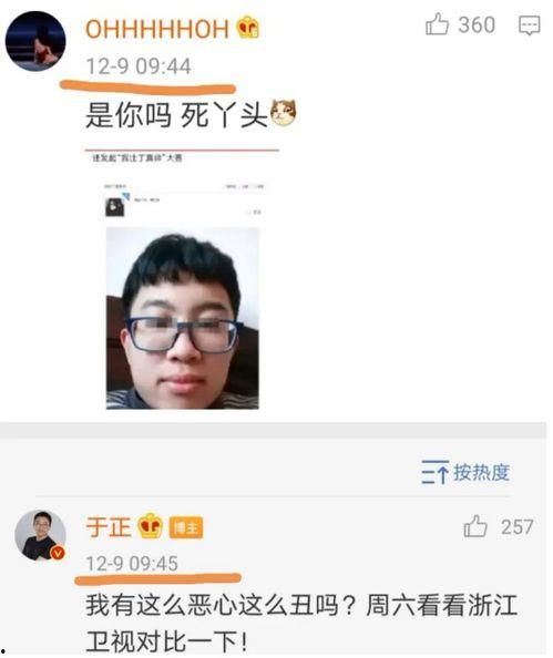 头号吃瓜头条号,头号吃瓜头条号带你领略明星幕后故事