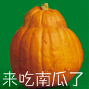 吃瓜qq动态表情,揭秘吃瓜QQ动态表情的魅力