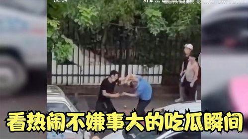 吃瓜不嫌事大意思,乐享“吃瓜”盛宴