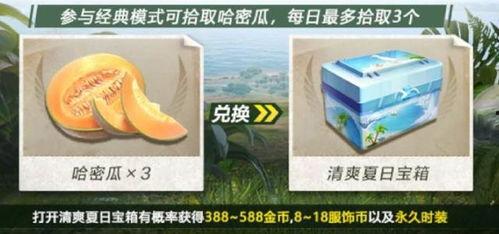 吃瓜作战,揭秘网络舆论场的狂欢与真相