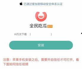 吃瓜软件排名,吃瓜软件排行榜，热门应用盘点