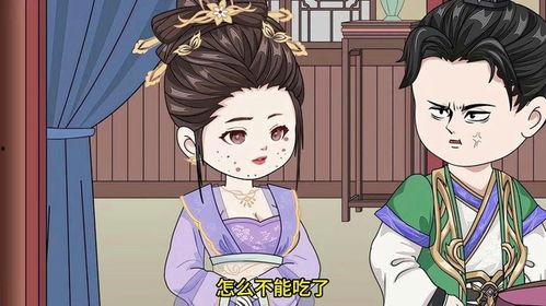 吃瓜小女张小寒漫画