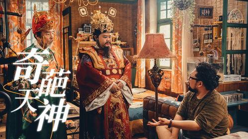 吃瓜财神,揭秘娱乐圈背后的财富秘密