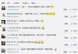 朝阳群众吃瓜6,揭秘京城街头的热辣故事