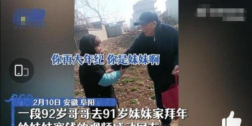 吃瓜群众徐哥哥,揭秘娱乐圈幕后故事